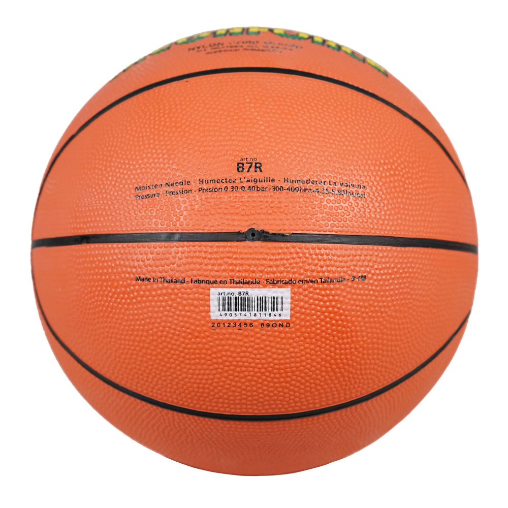 MOLTEN B7R MEGA FORCE BASKETBALL SIZE 7, , large image number null