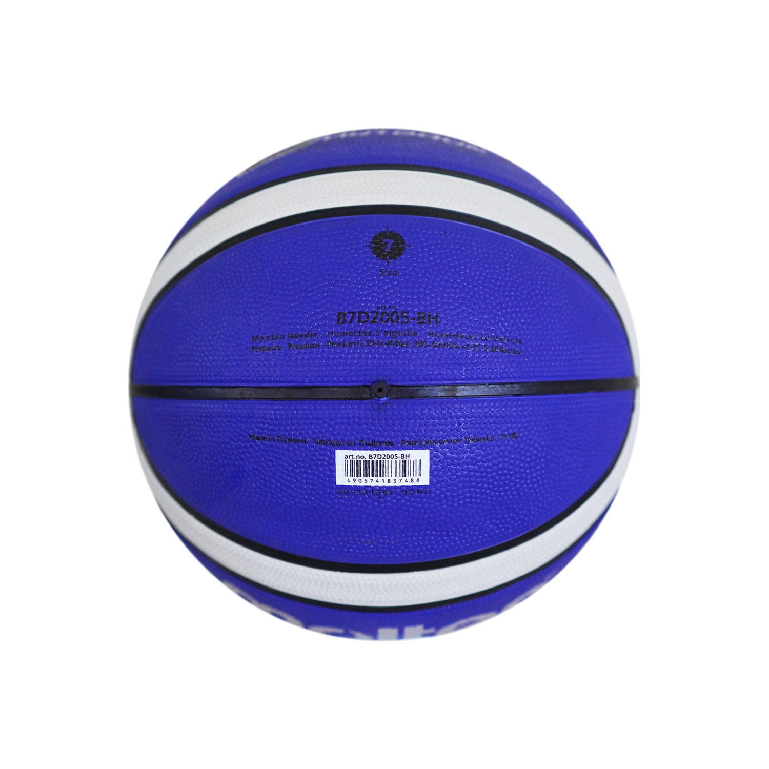 B7D2005-BH Basketball Size 7, , large image number null