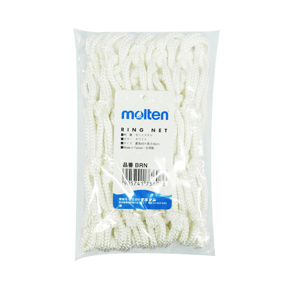 MOLTEN BRN-OFFICIAL BASKETBALL RING NET (WHITE)