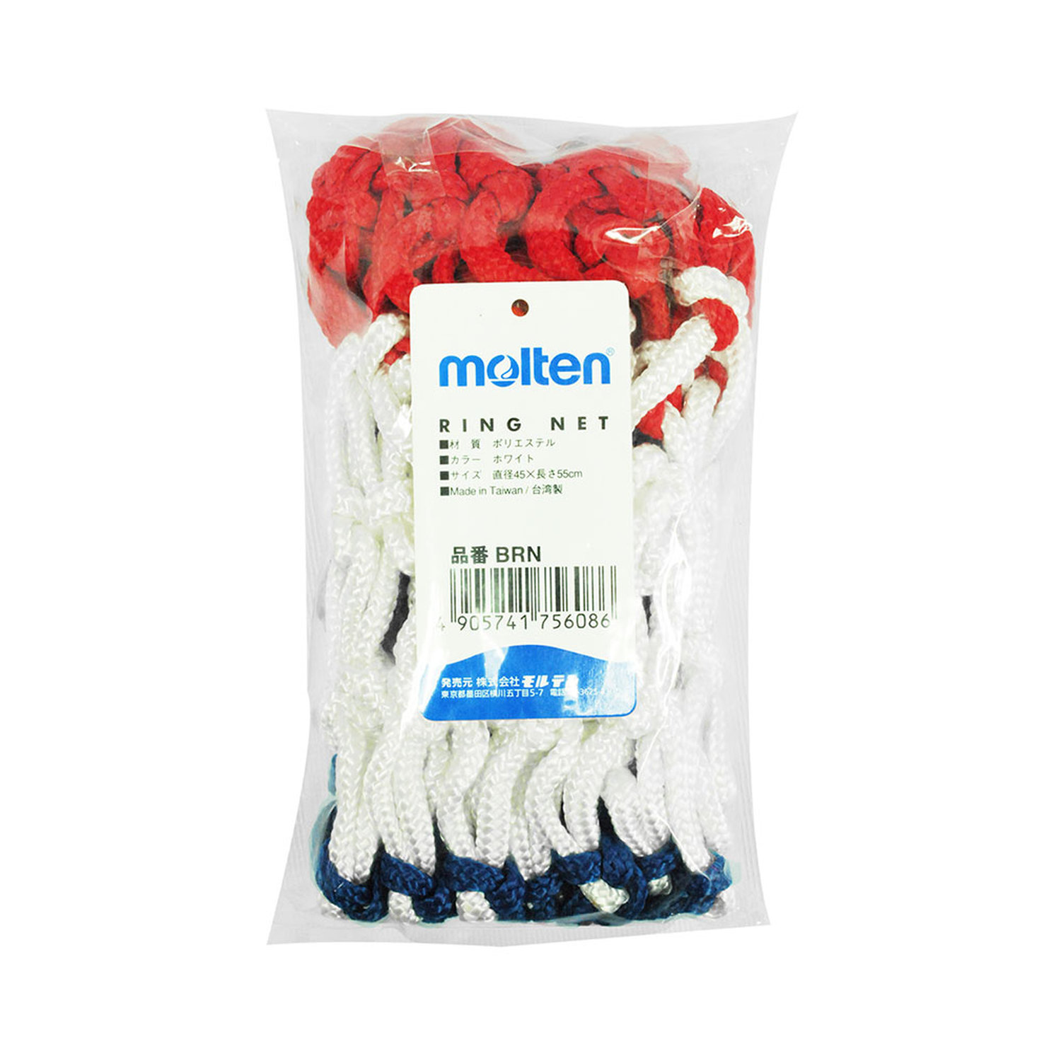 MOLTEN BRNC-OFFICIAL BASKETBALL RING NET (TRICOLOR)