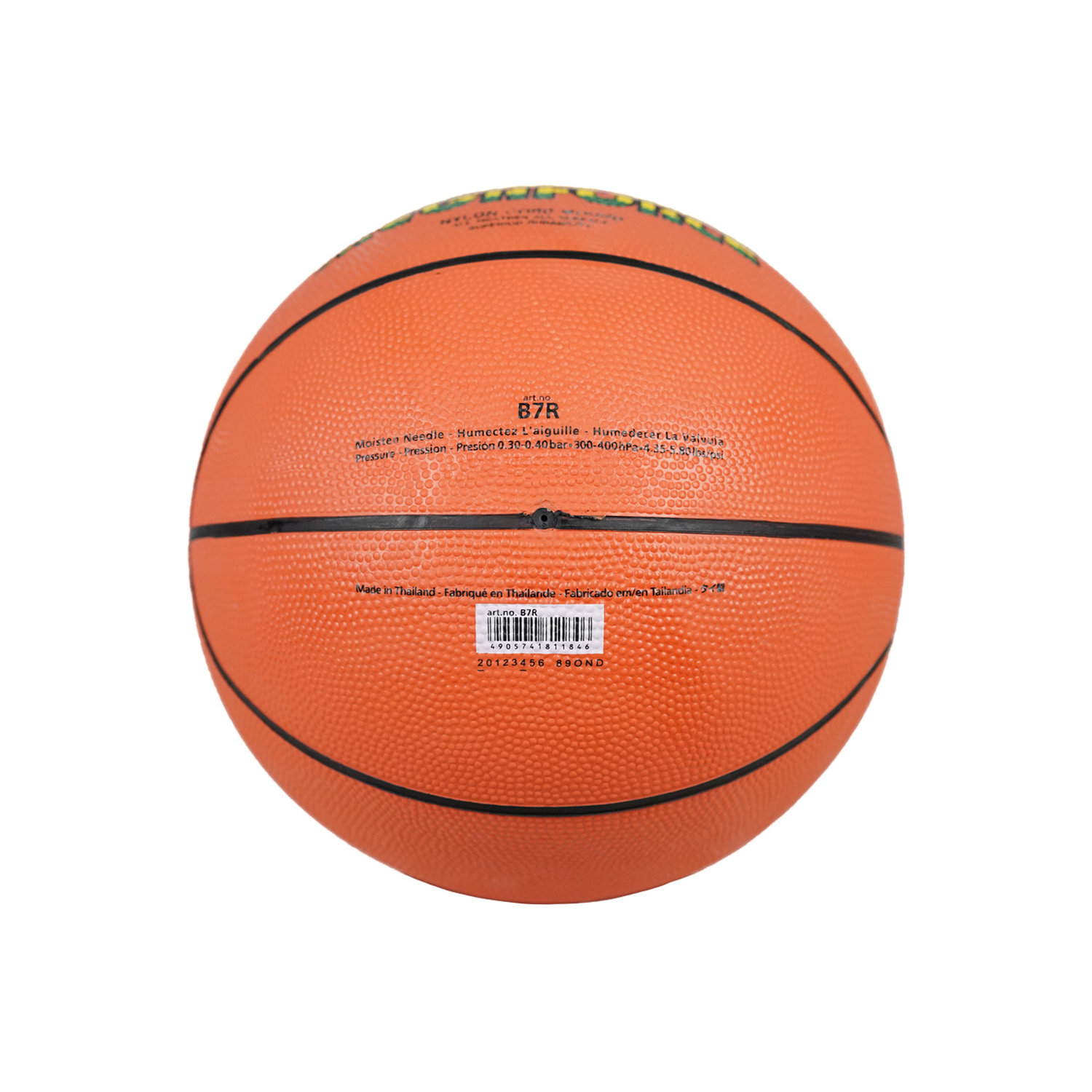 B7R Mega Force Basketball Size 7, , large image number null