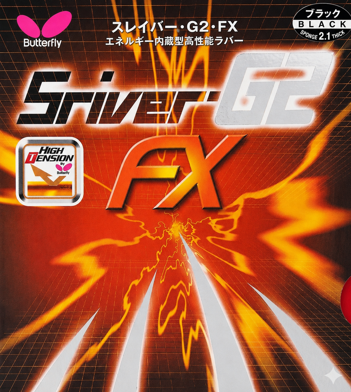 Sriver G2-FX, Black, 2.1