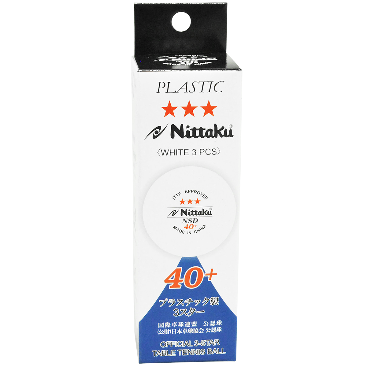 NITTAKU NB1401 OFFICIAL 3-STAR 40+ NSD PLASTIC, WHITE, ITTF APPROVED, SOLD PER DOZEN