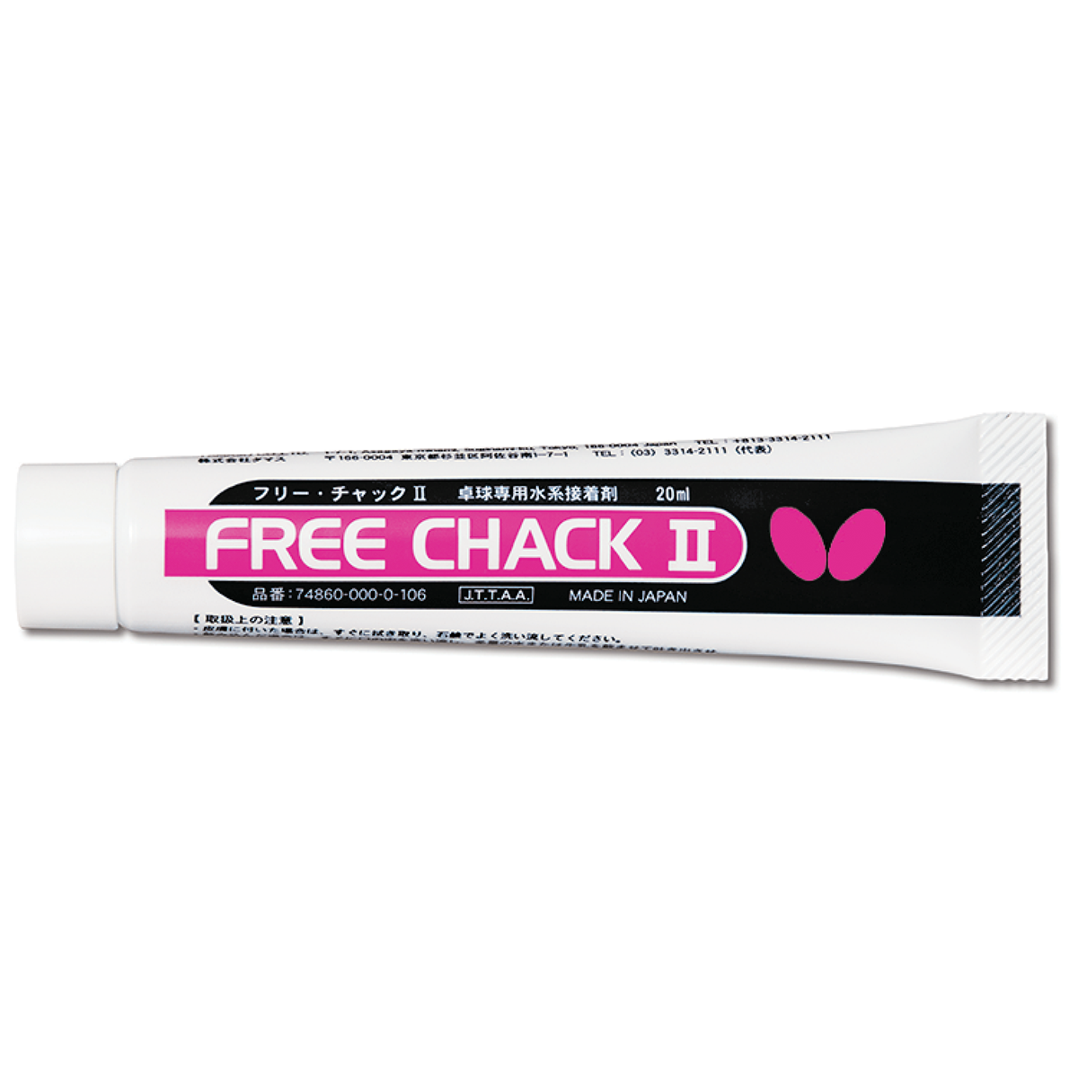 BUTTERFLY TABLE TENNIS RUBBER FREE CHACK II 20ML