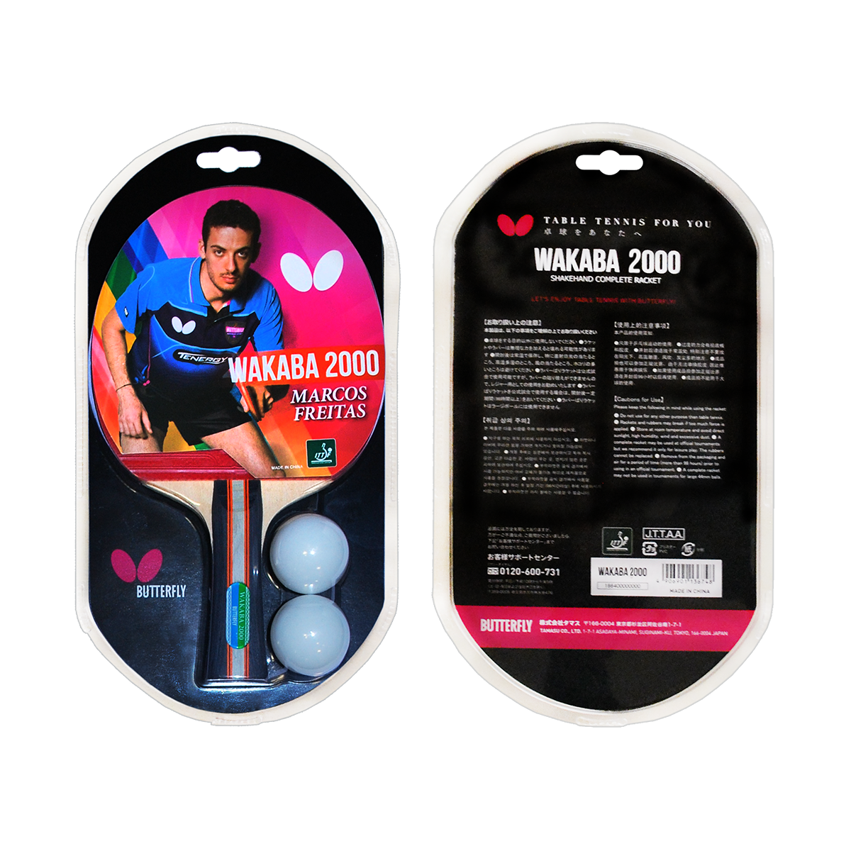 BUTTERFLY WAKABA 2000 TABLE TENNIS RACKET