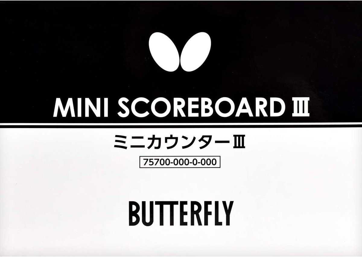 BUTTERFLY TABLE TENNIS MINI SCOREBOARD III, , large image number null