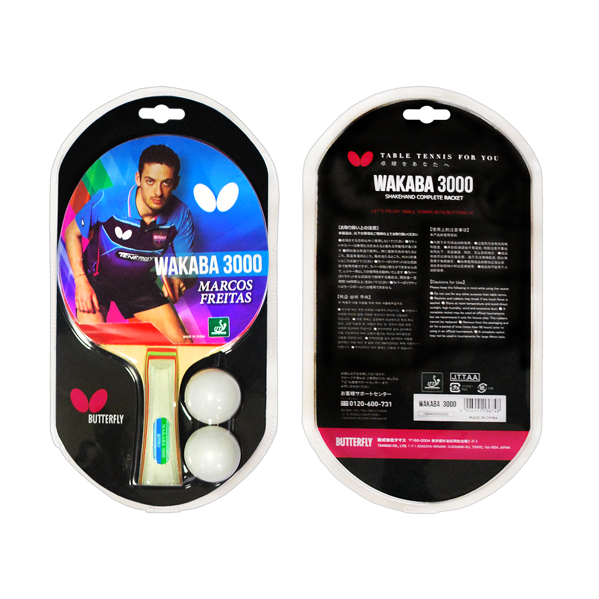 BUTTERFLY WAKABA 3000 TABLE TENNIS RACKET