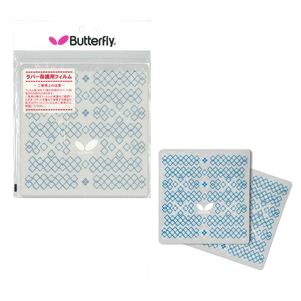 BUTTERFLY TABLE TENNIS RUBBER FILM II, , large image number null