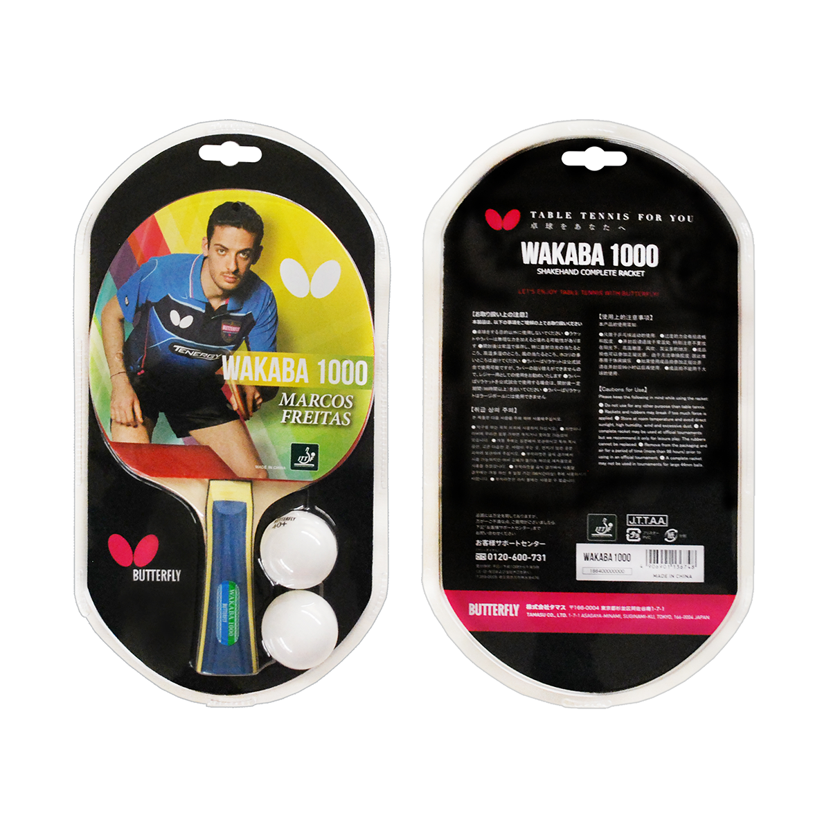 BUTTERFLY WAKABA 1000 TABLE TENNIS RACKET