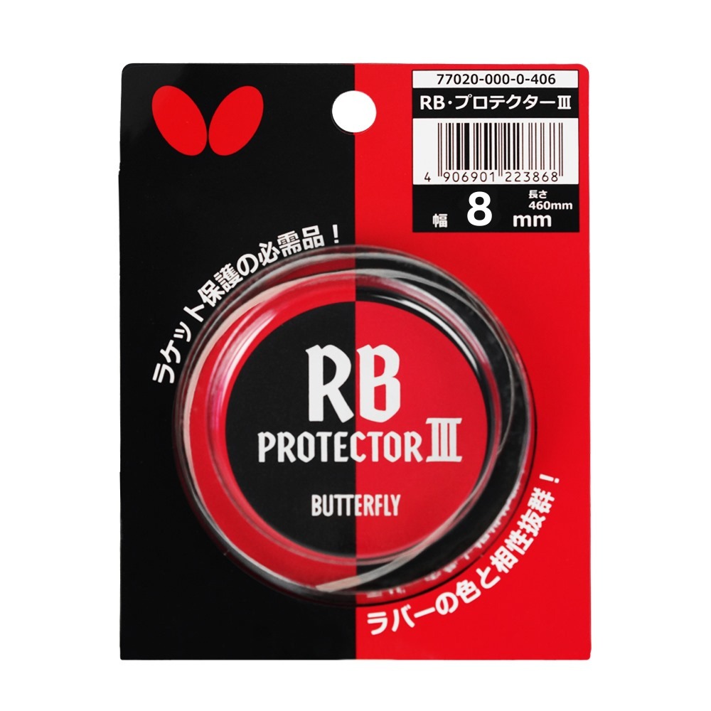 RB Protector III, 8mm