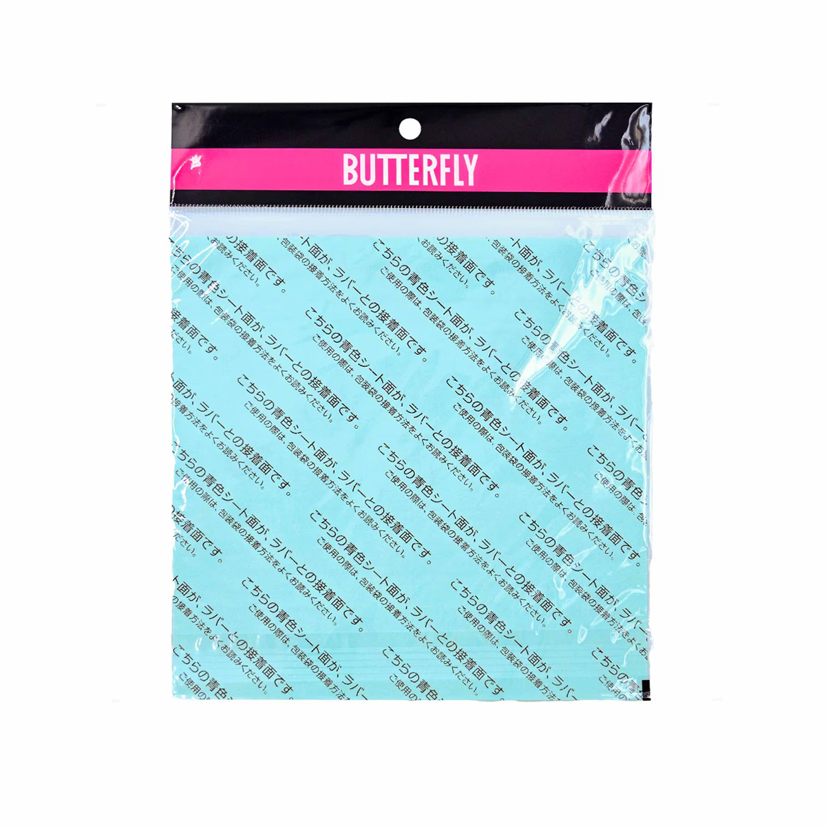 BUTTERFLY TABLE TENNIS CHACK SHEET II